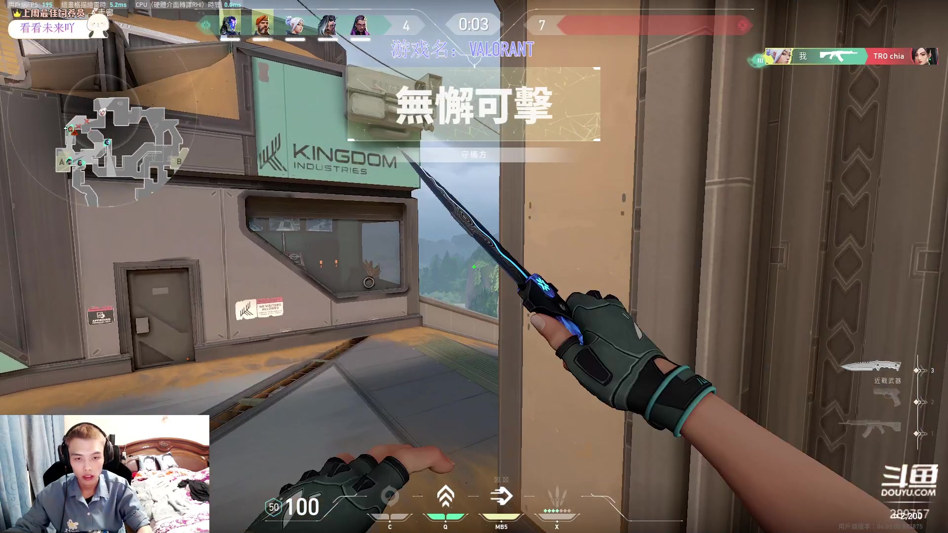 【2023-03-05 20点场】刘俊豪adc：【非常互娱】无畏契约!!!