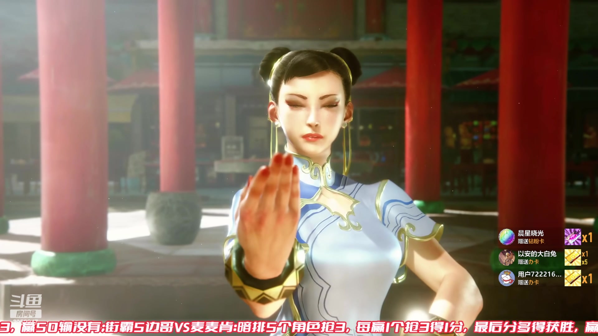 【2023-03-05 19点场】边哥BeenGor：20点开始边哥街霸6擂台赛