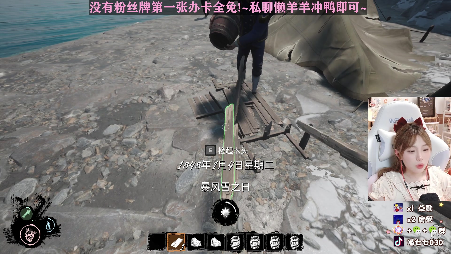【2023-03-05 23点场】喵七七030：游戏就要笑着丸~