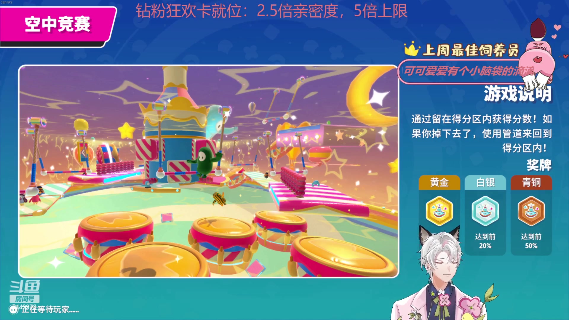 【2023-03-05 20点场】Tony托公子：钻粉狂欢卡！！做一只勤劳的蜜蜂！！