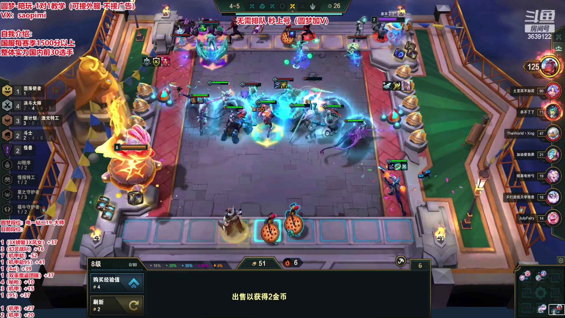 【2023-03-06 01点场】骚皮迷呀：圆梦之王：秒上号