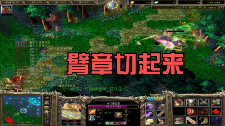 这道具2370块太值了！臂章切起来，