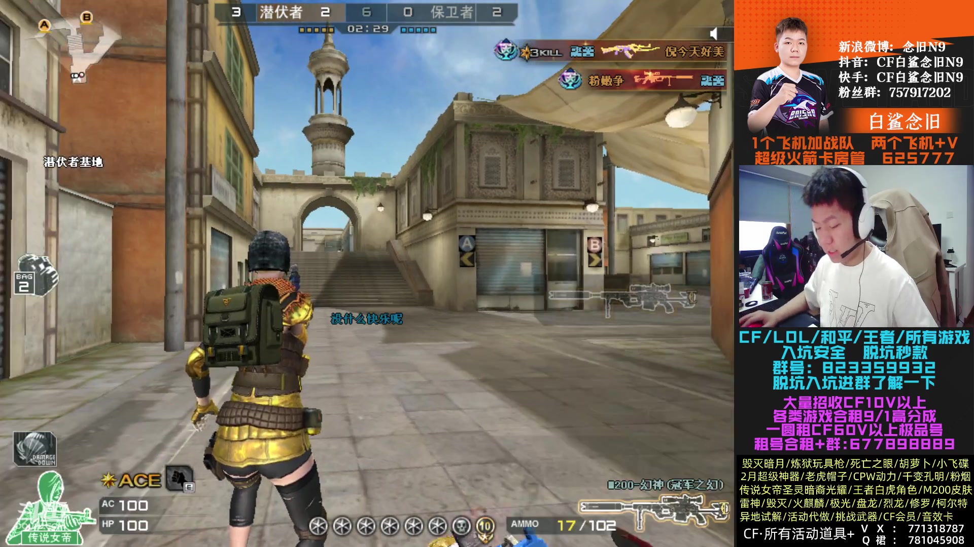 【2023-03-05 17点场】白鲨念旧N9：(黄金双倍)今晚休息，和大家一起看比赛~