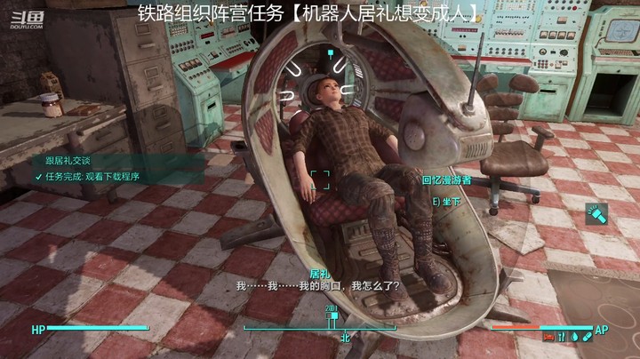 乾坤70传说的精彩时刻铁路组织阵营任务全集【下】