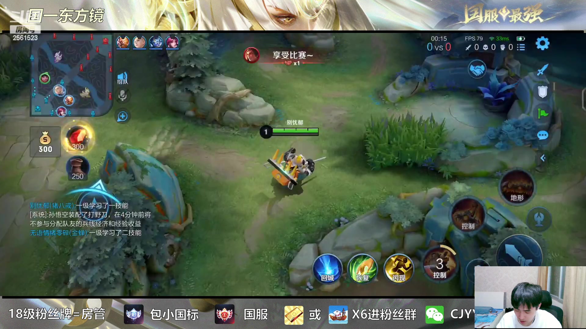 【2023-03-05 22点场】冲酱ccc：东方镜专场！正能量直播间！