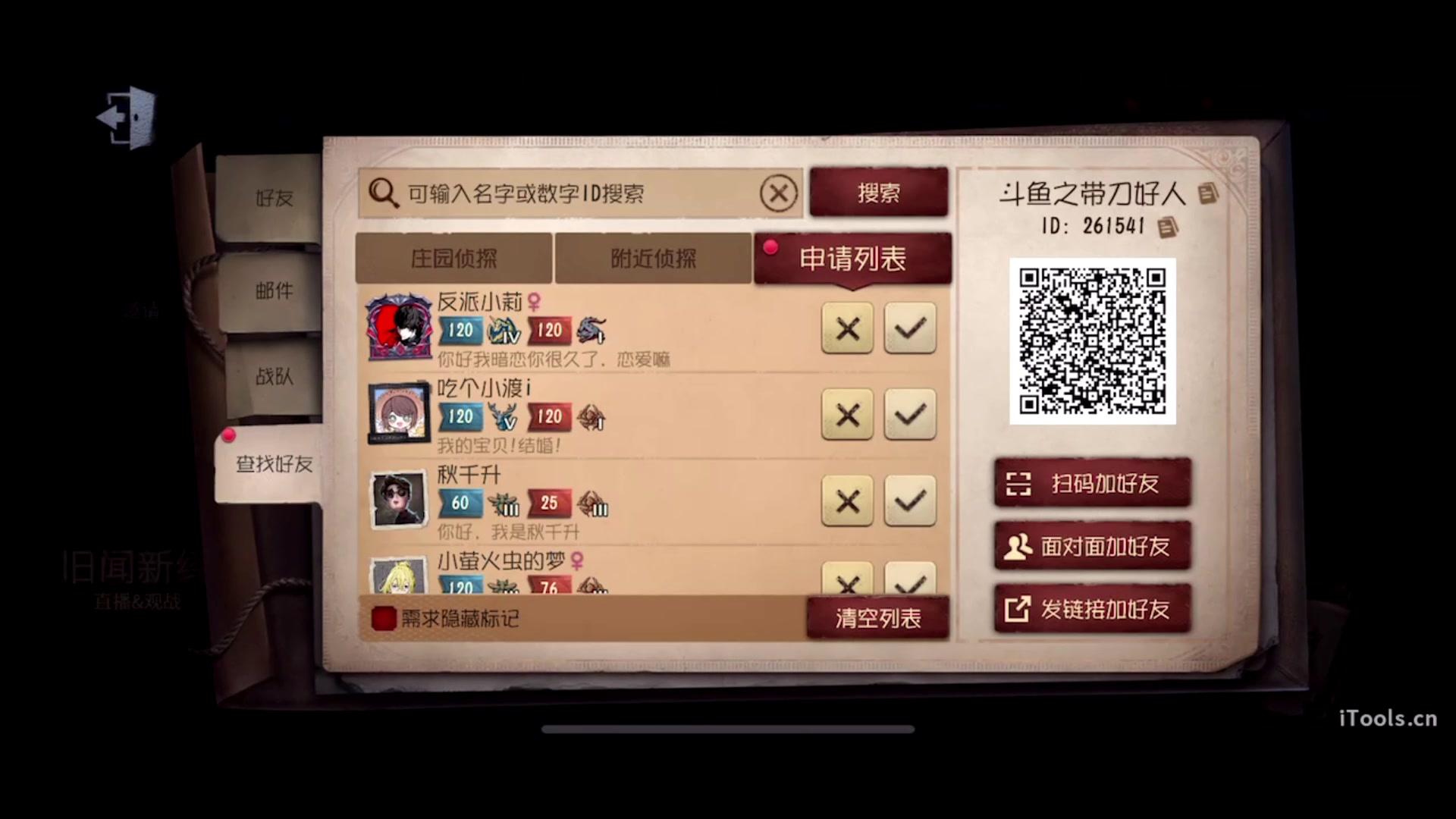 【2023-03-06 12点场】丶小沐木：今天打排位！ 4801532