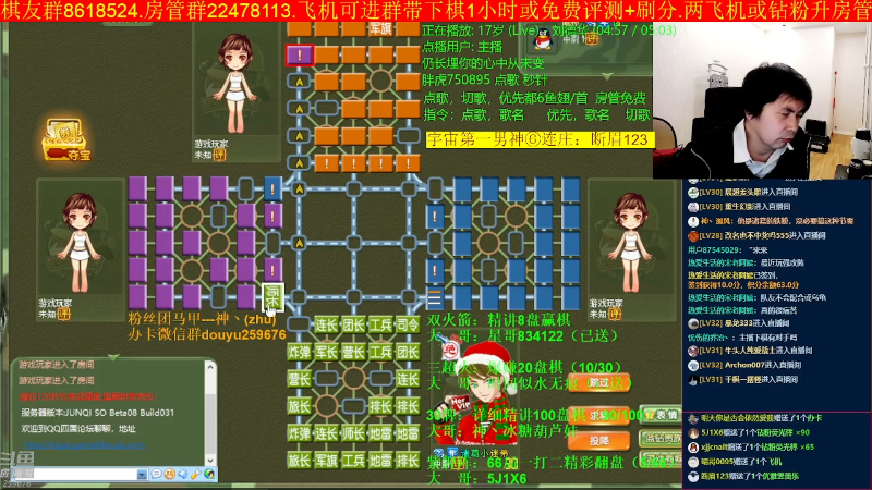 【四国军棋】神机小诸葛的精彩时刻 20230306 22点场