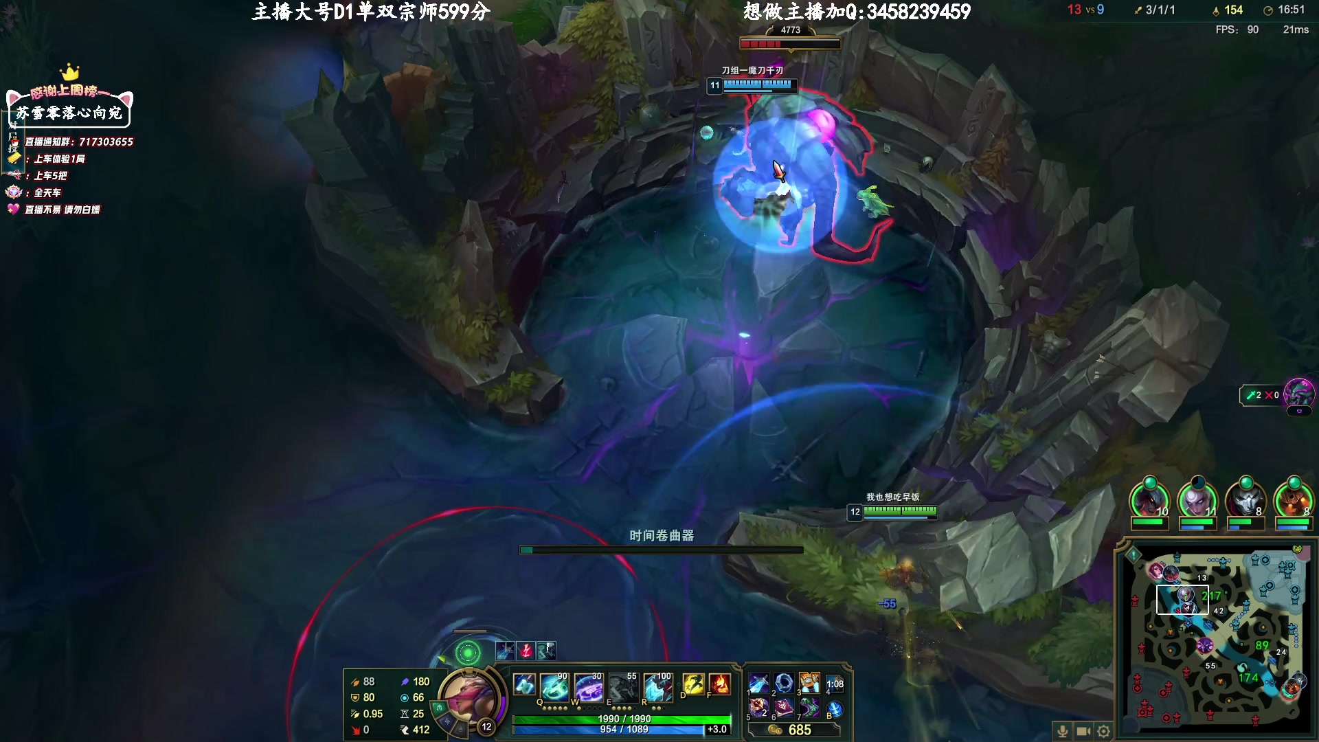 【2023-3-4 10点场】苏宛儿丶:【钻粉狂欢】大温柔主播从不发脾气