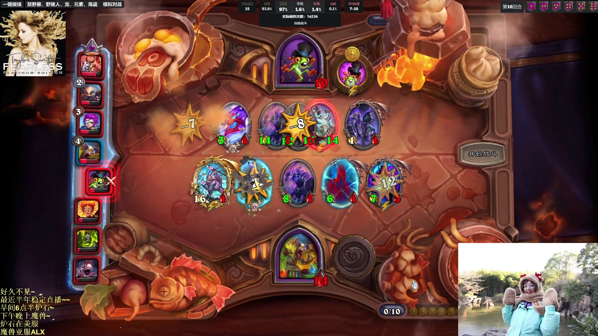 【2023-03-06 07点场】可爱小零食：小零食：早起鸟儿有虫吃！