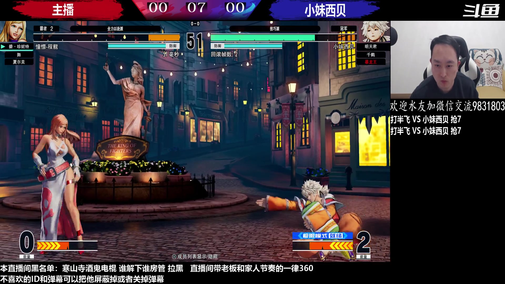 【2023-03-06 20点场】武汉程龙：程龙：憧憬传媒独家冠名！