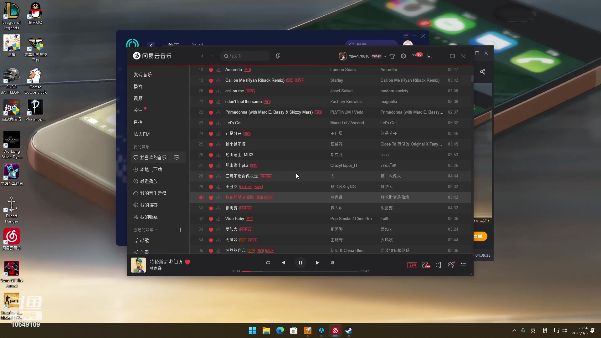 【2023-03-05 23点场】小夫的嘴巨硬：不必四处看，我就是答案