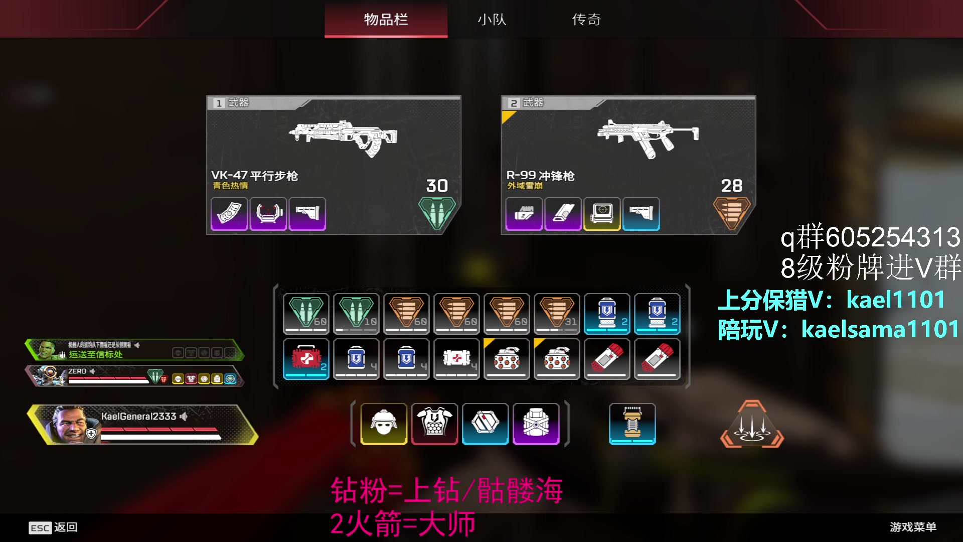 【2023-03-05 23点场】YW三冰卡尔：【卡尔】上钻 上大师不排队！！！