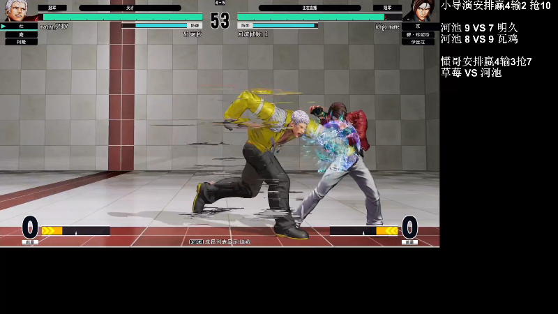 【格斗游戏】战神_河池VR的精彩时刻 20230306 08点场