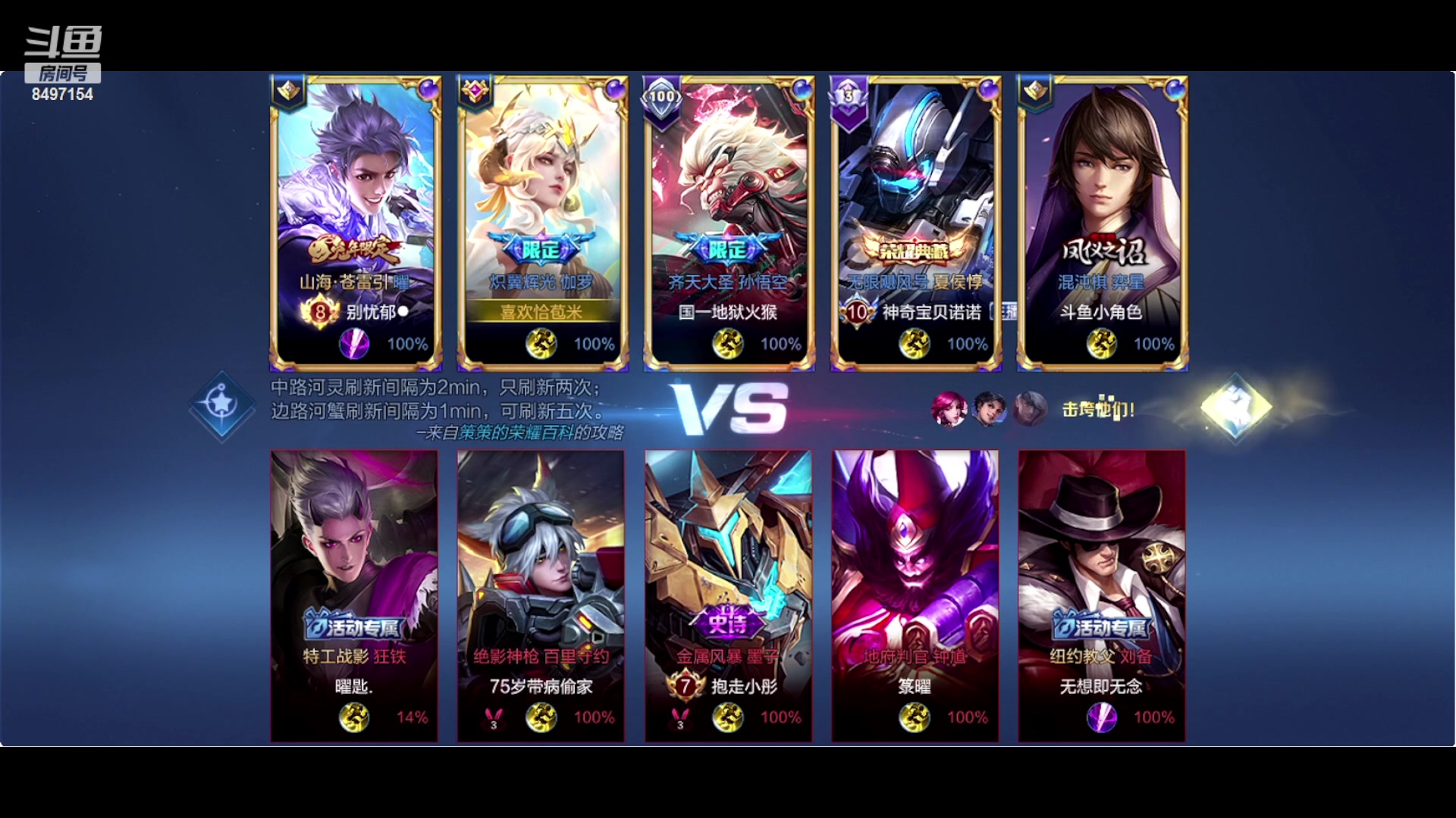 【2023-03-05 19点场】WE丶994：死磕巅峰赛！！！！！！！