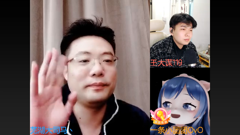 【英雄联盟】芜湖大司马丶的精彩时刻 20230306 00点场