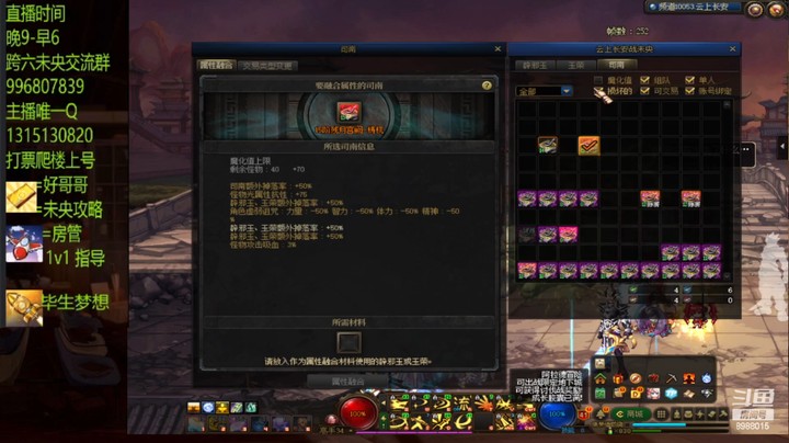 未央这15单人就给了个组队？？？