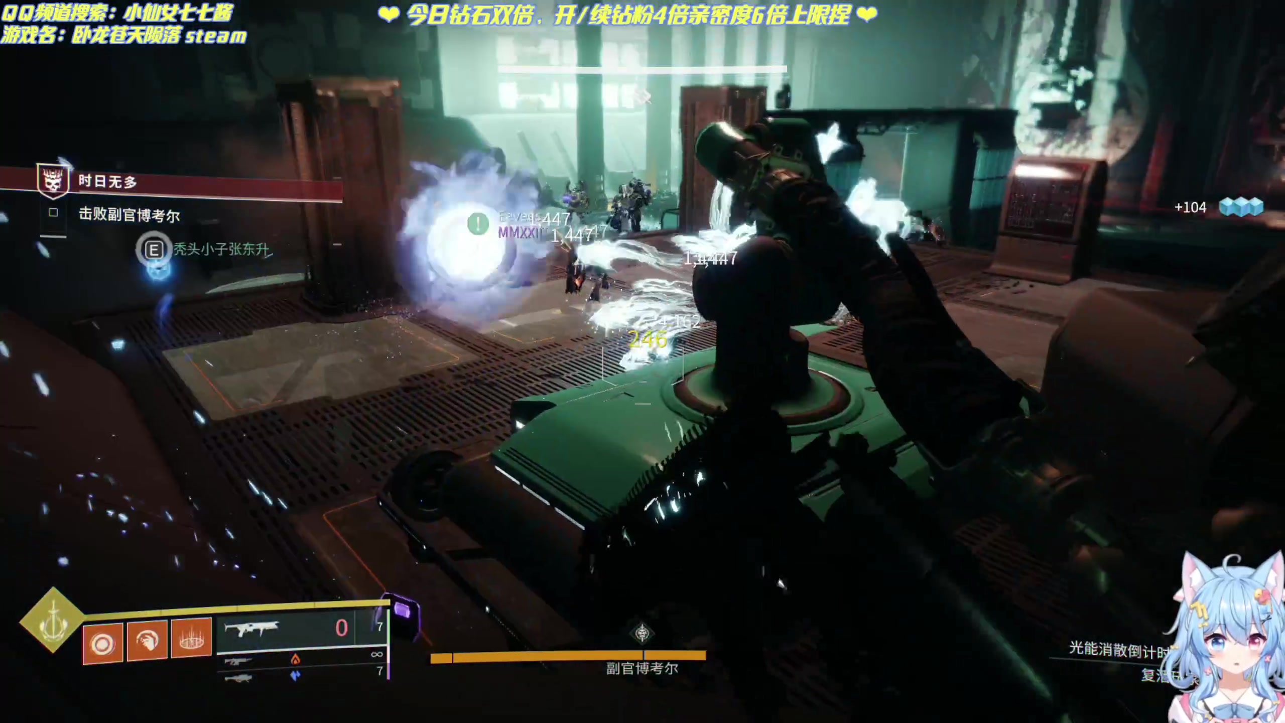 【2023-03-04 18点场】小仙女七七酱：❤卧龙：粉色猫猫旗！旗子越粉打人越狠！