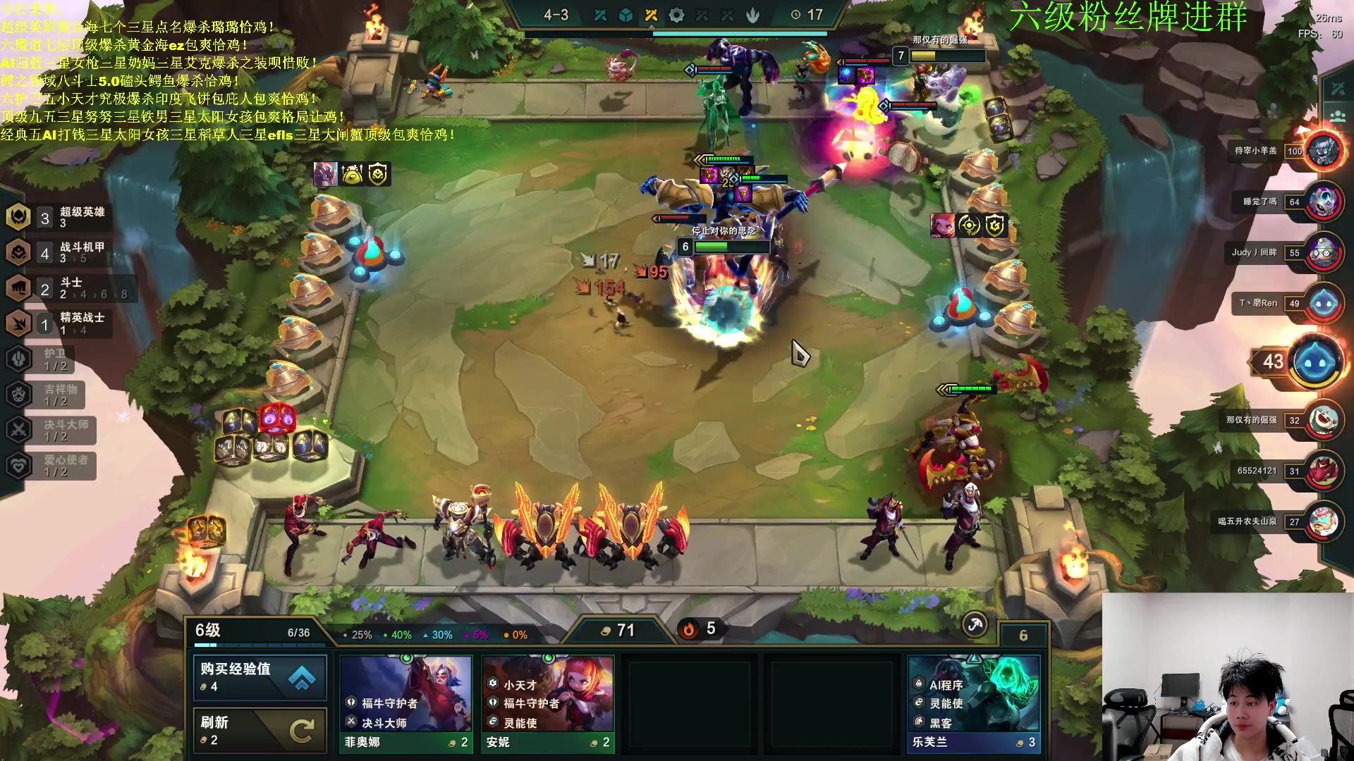 【2023-03-06 02点场】是小柒鸭XQ：只会赌六魔道七层追梦！