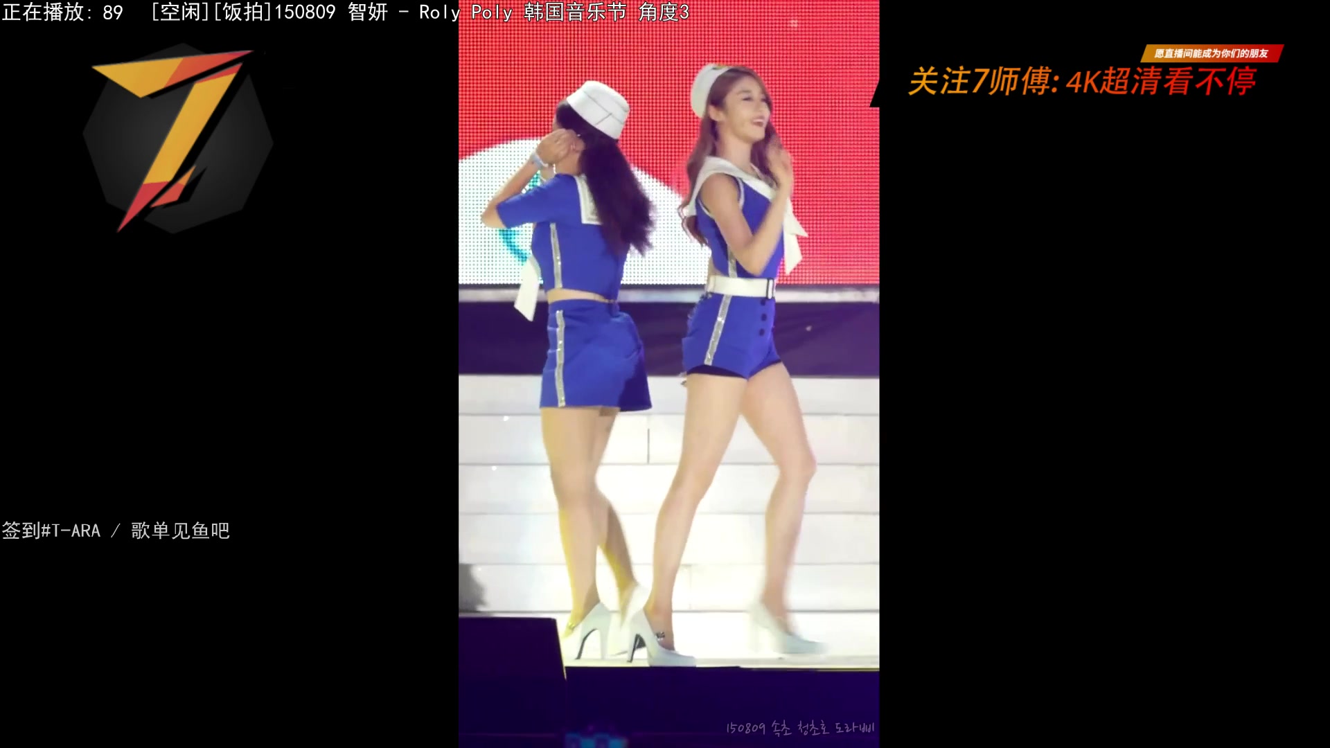 【2023-03-06 09点场】7师傅：清晨醒脑！T-ARA根本停不下来！