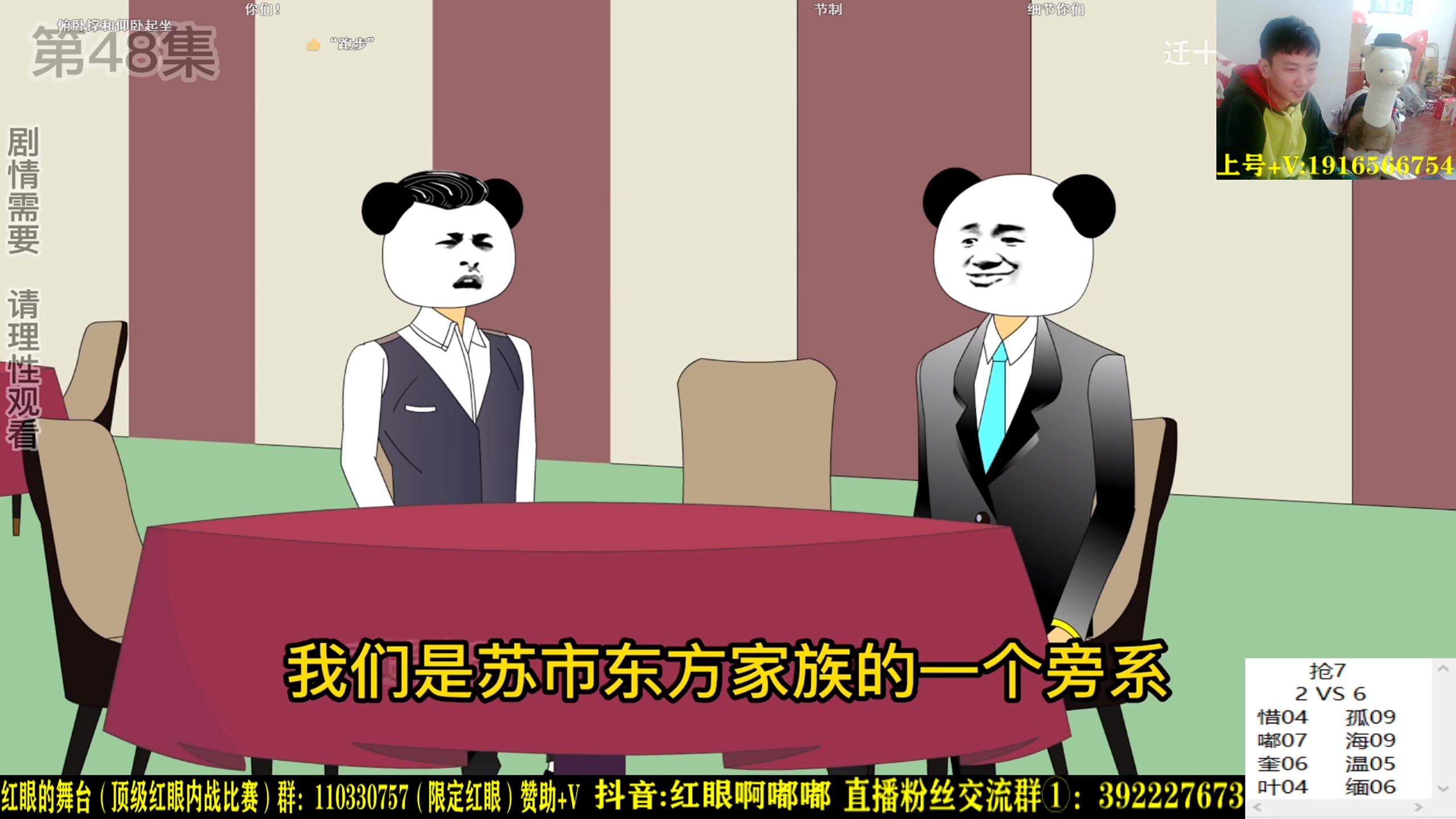 【2023-03-06 05点场】红眼啊嘟嘟：今夜顶级内战大球！