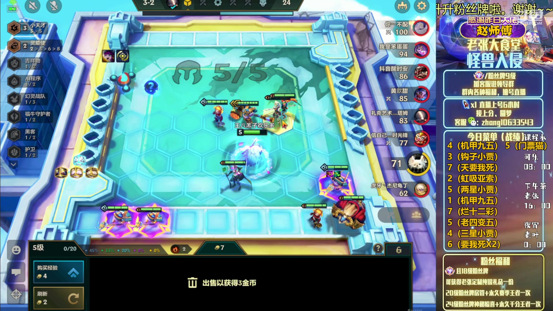 【2023-03-06 14点场】EGM老张：千分王者局7层魔盗