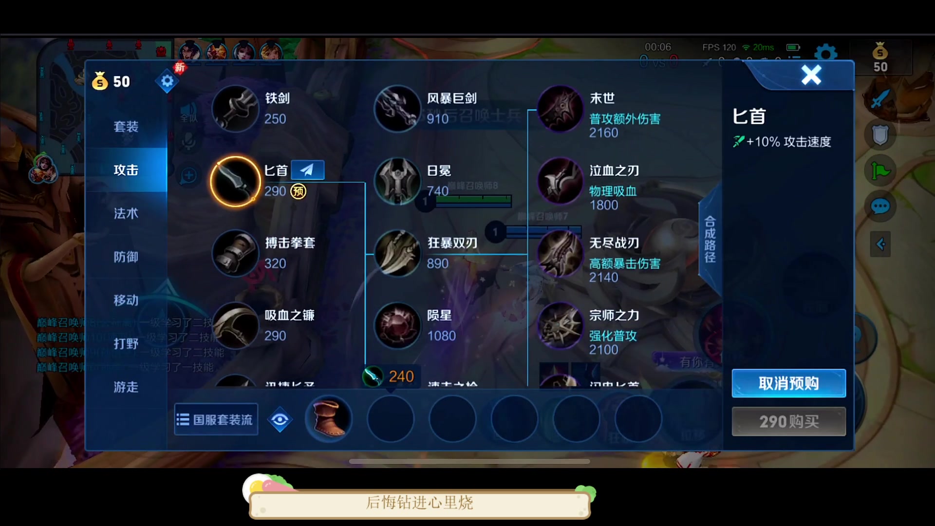 【2023-03-06 17点场】DYG萧玦：巅峰赛上俩千五 88805