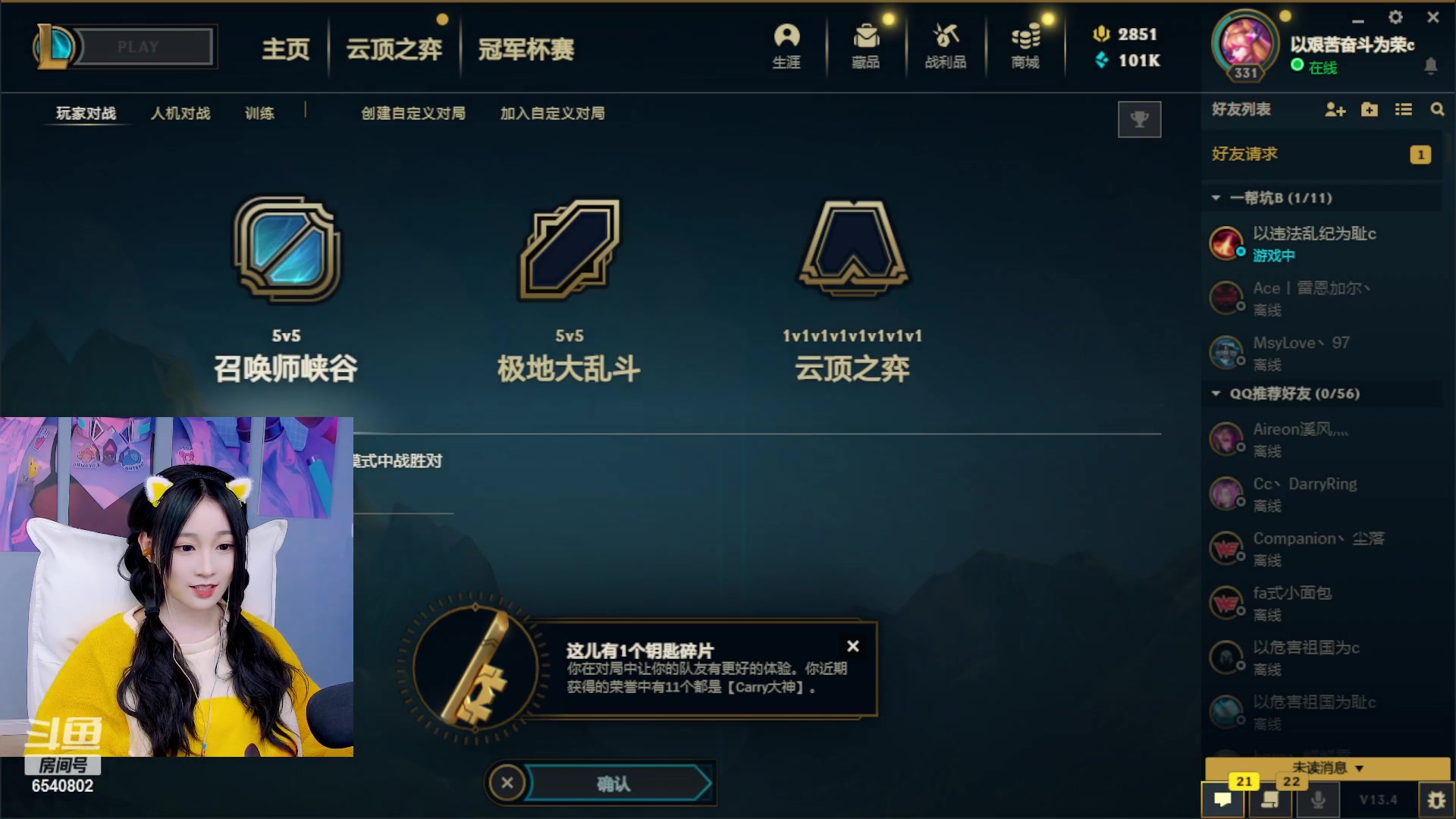 【2023-03-06 02点场】亭宝不是婷宝：究极亭宝究极登场