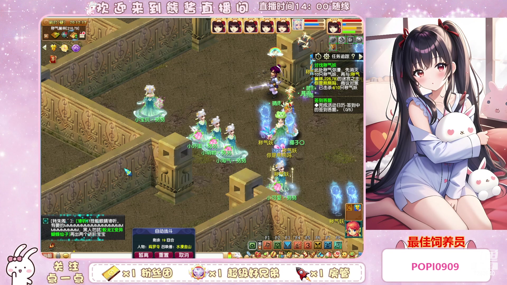 【2023-03-06 19点场】熊酱丶：千里之外 头铁化圣4DF 努力冲化九