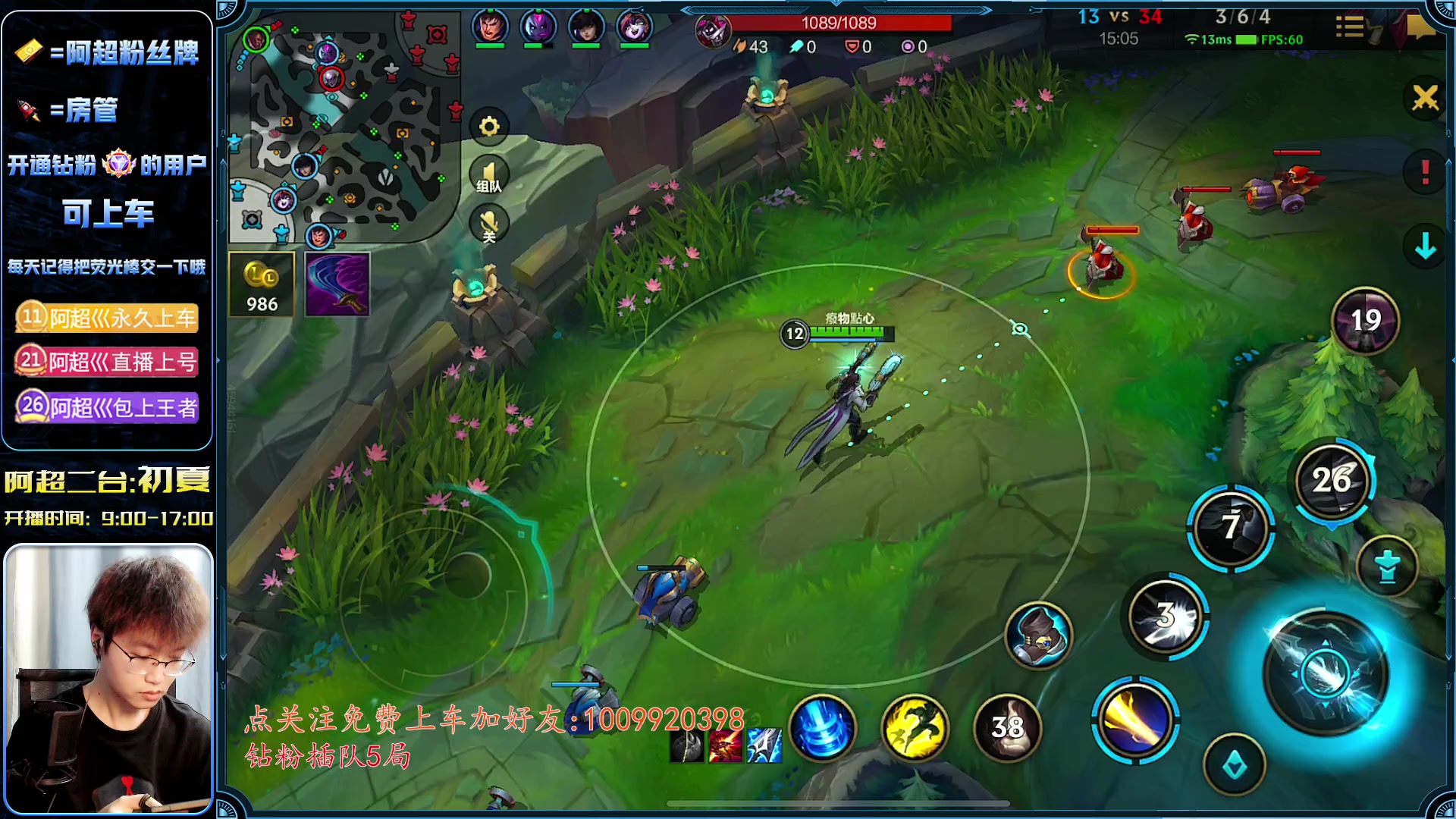 【2023-03-06 12点场】阿超cc丶：⭐阿超直播时间：5-凌晨12点