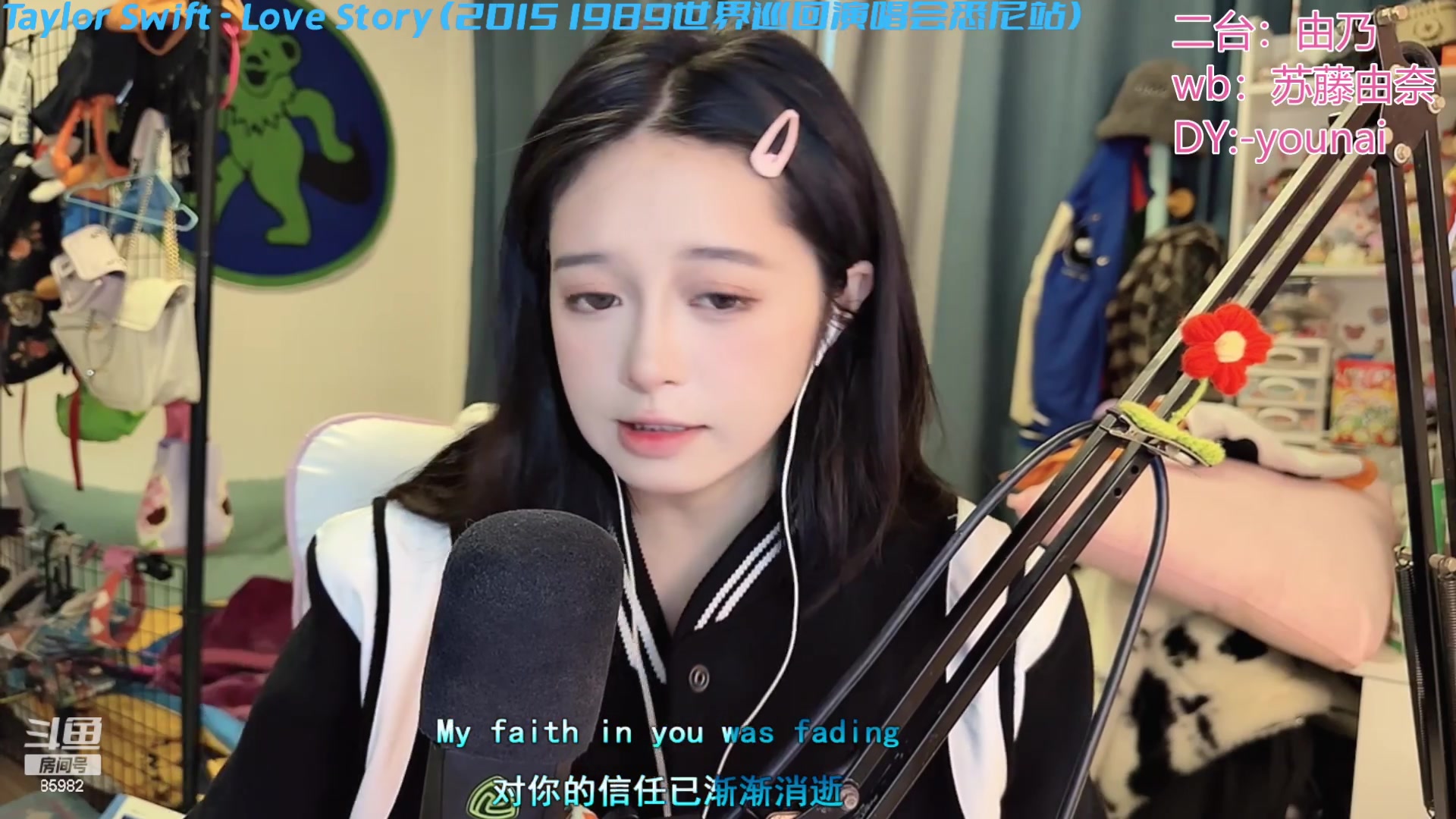 【2023-03-06 14点场】douyu小漠：由乃：人美歌不甜