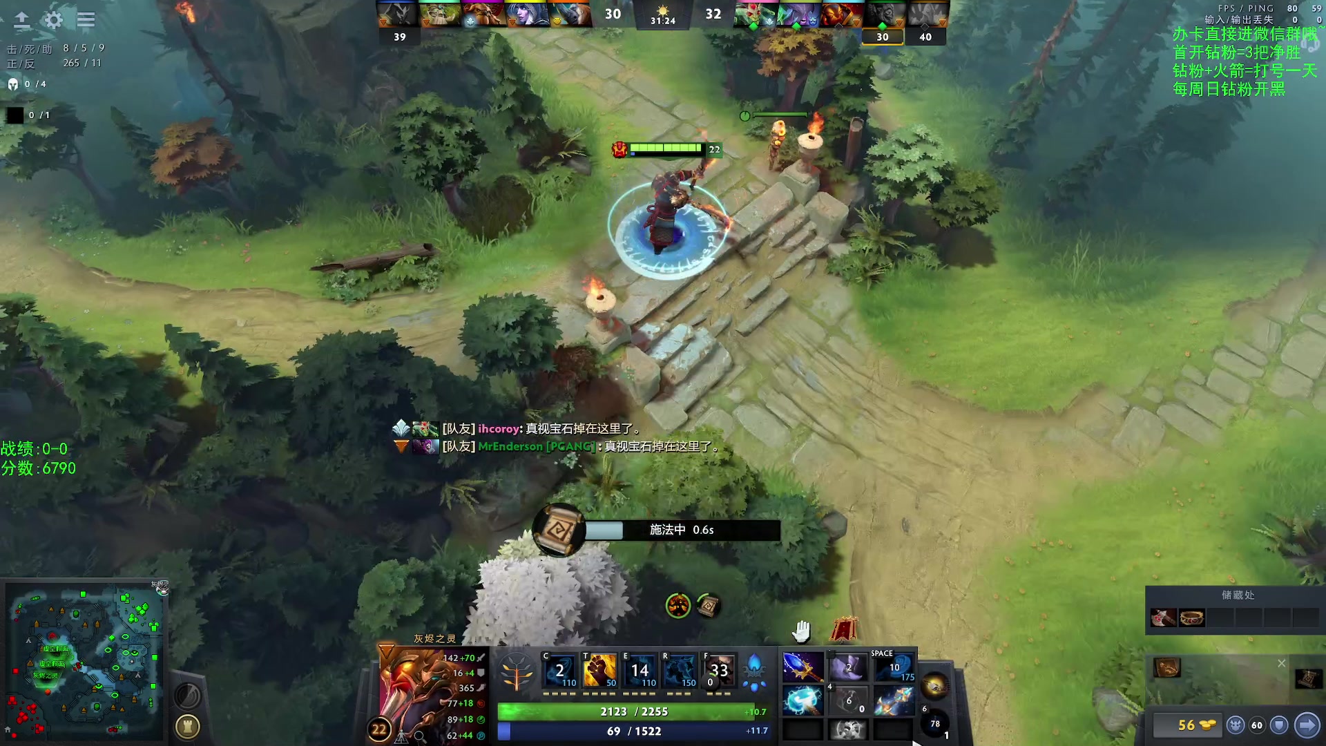 【2023-3-6 9点场】ZC陈笑风:【ZC】就 就火女先知！