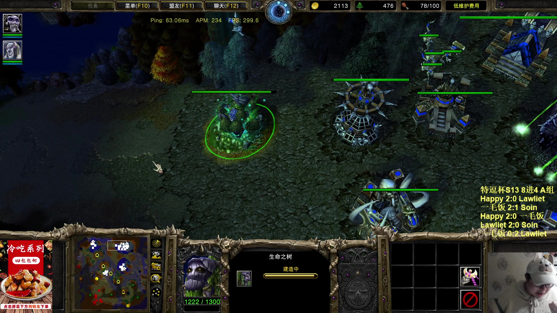 【2023-03-06 22点场】War3TeD：【直播中】7点特逗杯S13 8进4嗨皮