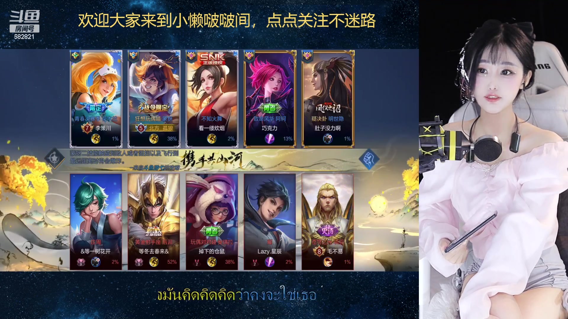 【2023-03-06 18点场】苏小懒38D：❤招募喂猪饲养员