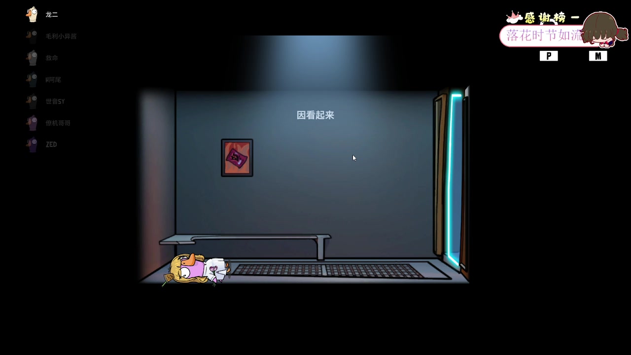 【2023-03-05 22点场】吃桃芝的猫：【小奶团】今天双倍亲密度哟~