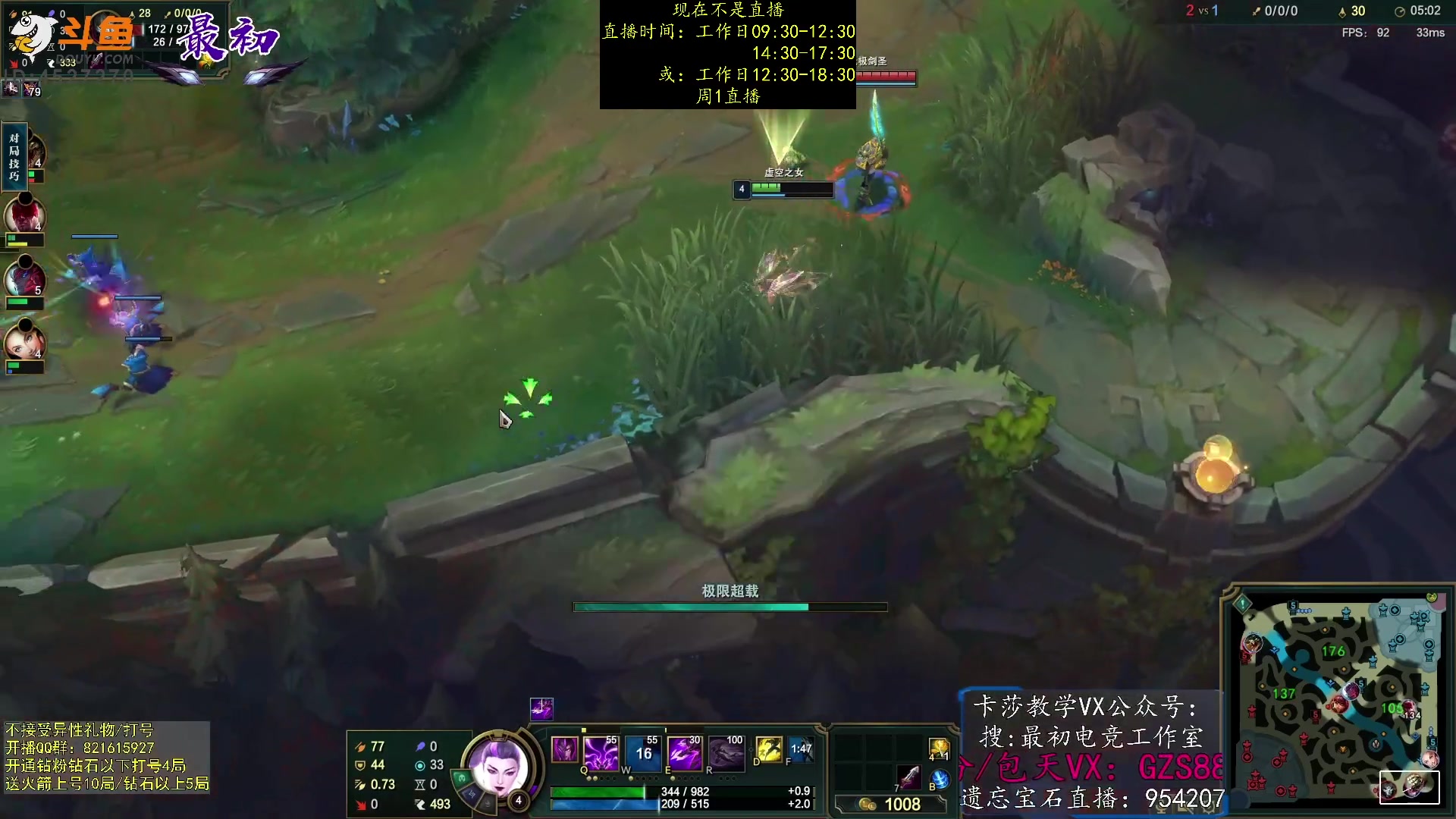 【2023-03-05 23点场】最初卡莎：第一卡莎：每盘不一样的玩法