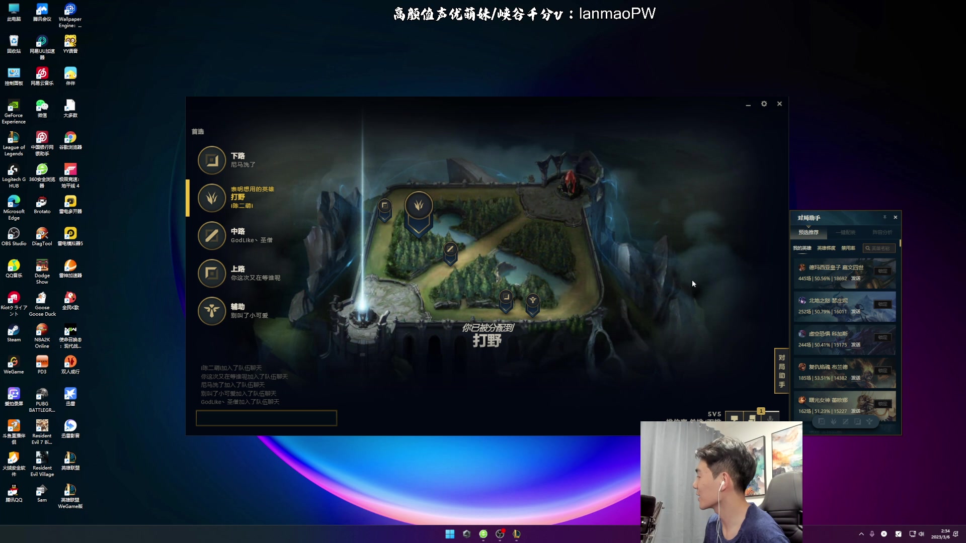 【2023-03-06 02点场】杰克螳螂：杰克：野区Carry教学！