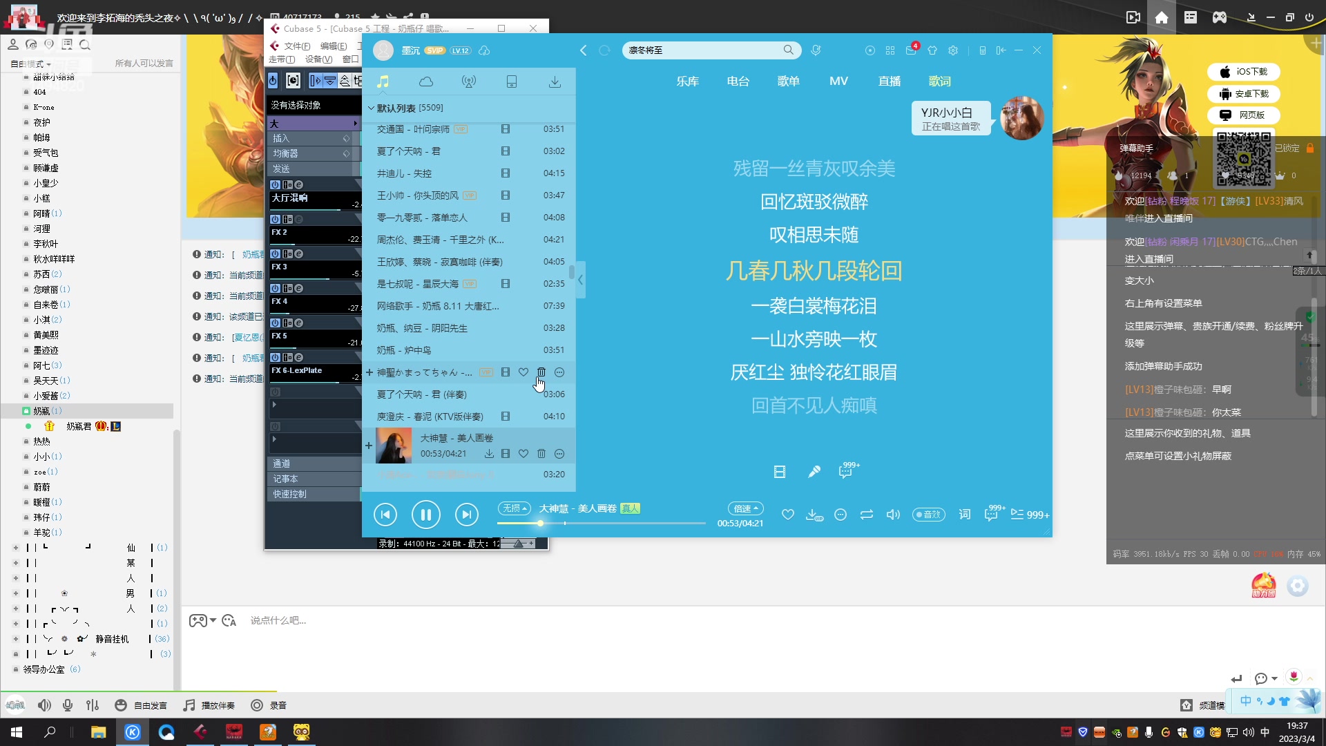 【2023-03-04 18点场】奶瓶君总攻：【非常互娱】非常第一深情！