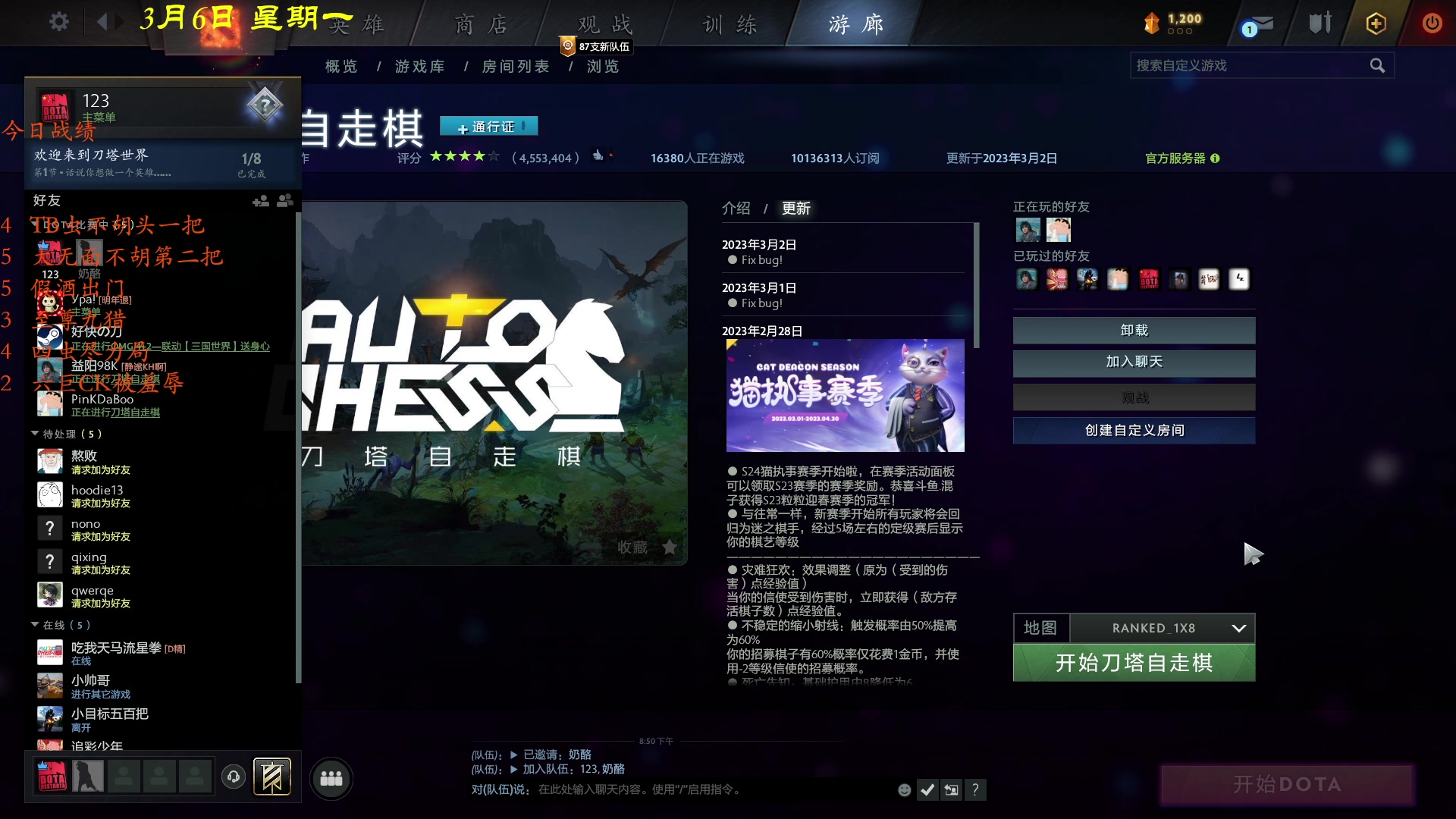 【2023-03-06 20点场】棋待诏3321：再上个国王，去打皇后局~