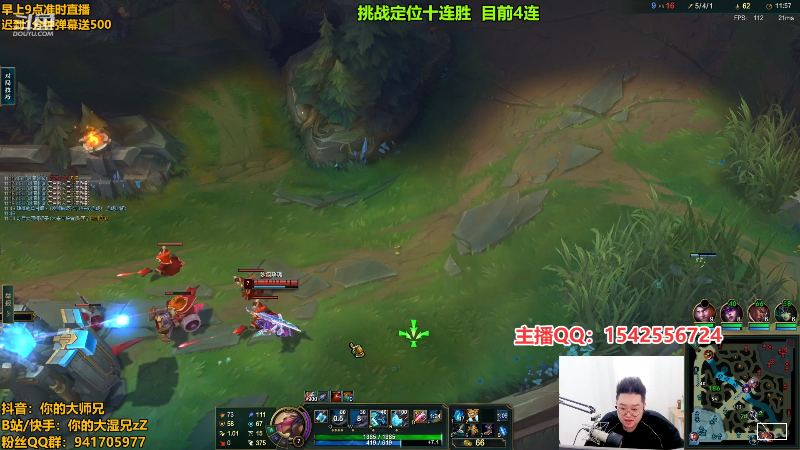 【英雄联盟】你的大湿兄zZ的精彩时刻 20230306 14点场