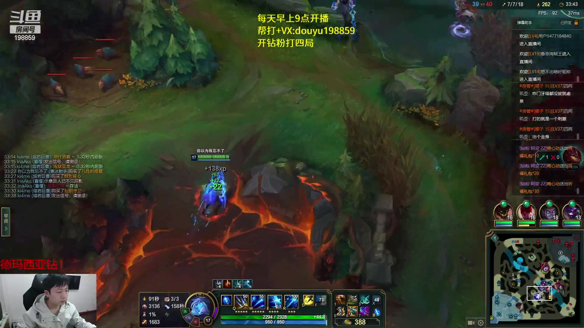 【2023-03-04 13点场】主播阿迎：阿迎：顶尖寒冰单排下路细节教学