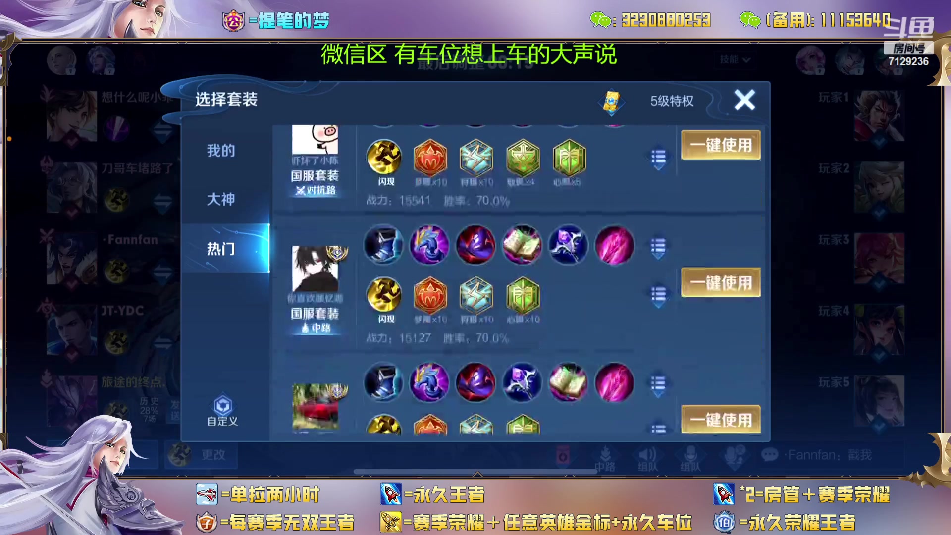 【2023-03-06 14点场】HK提笔：（微信区）双国一五排带粉