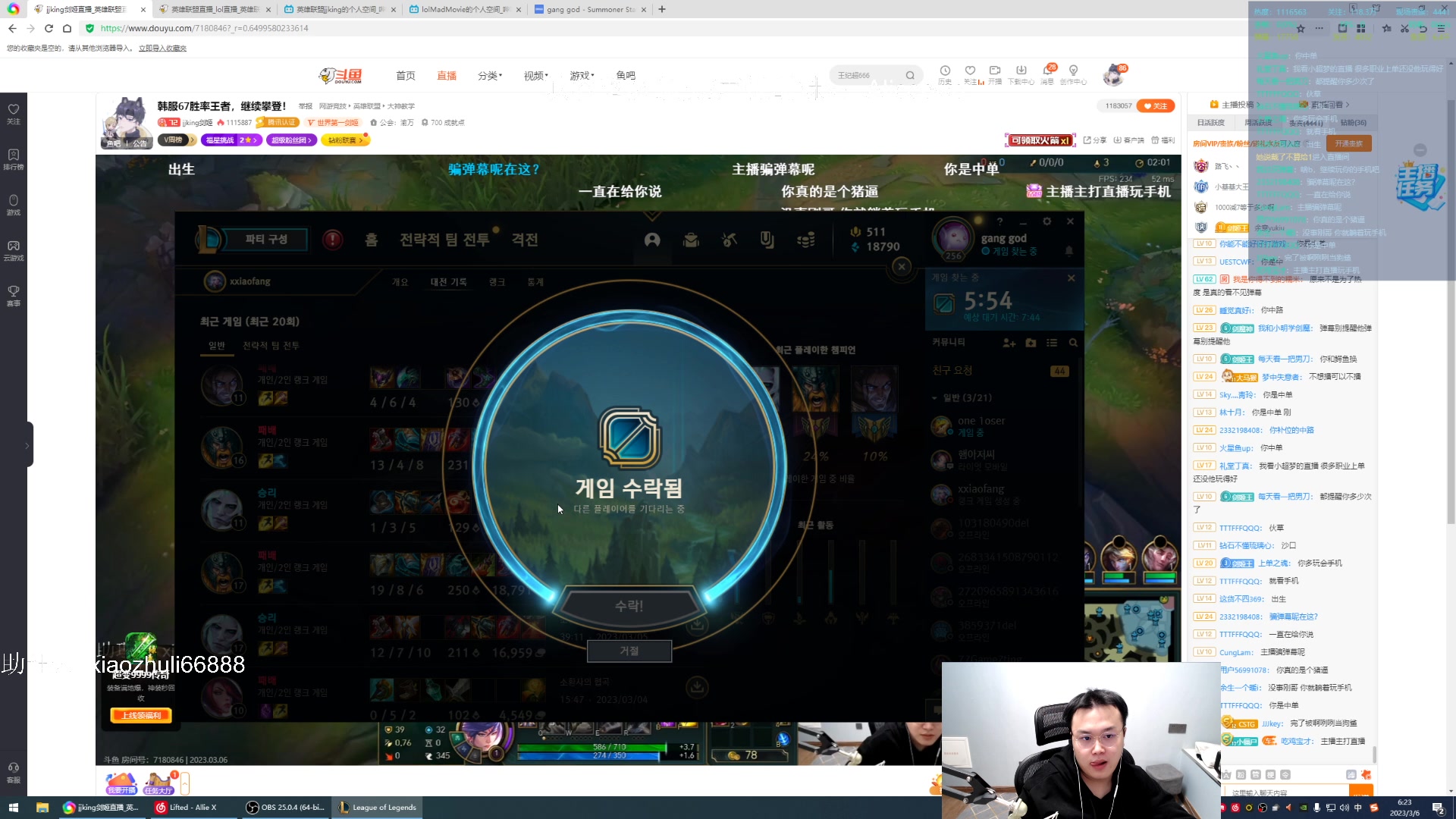 【2023-03-06 04点场】jjking剑姬：韩服67胜率王者，继续攀登！