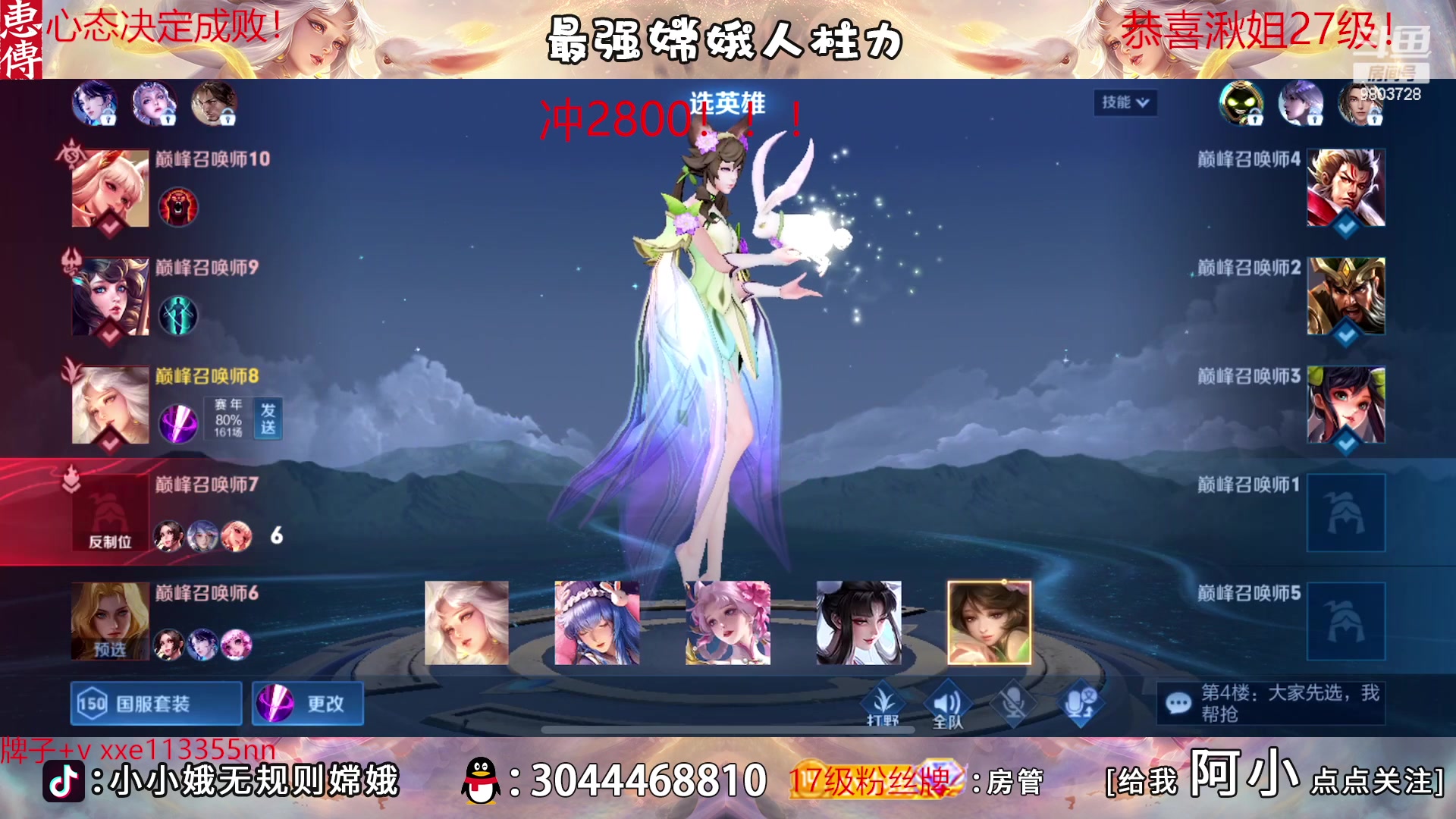【2023-03-05 21点场】小小娥1：【黄金双倍】我将无敌于世间！！！