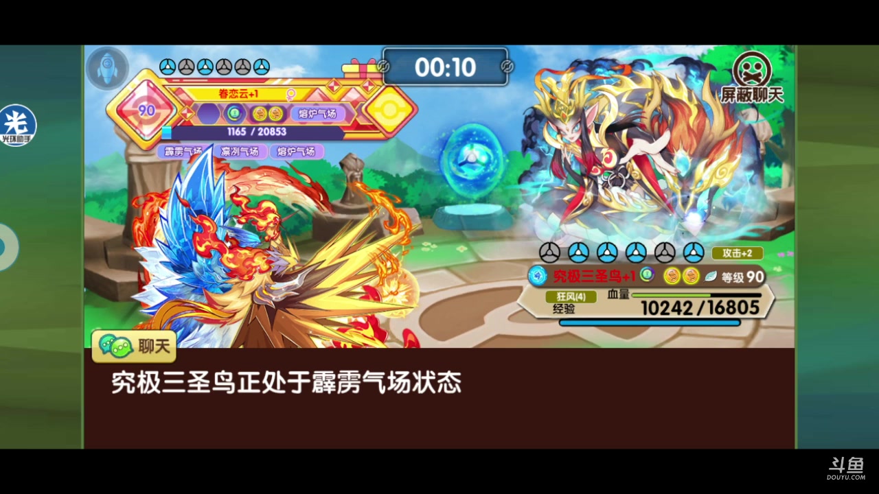 【2023-03-03 18点场】淼小晟：玩游戏就是要啸着玩