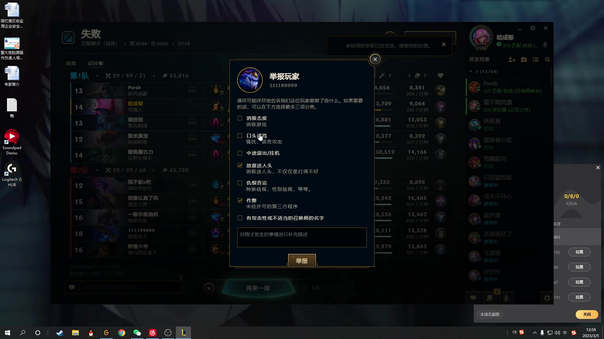 【2023-03-05 13点场】结成郁丶：致两千年后的你