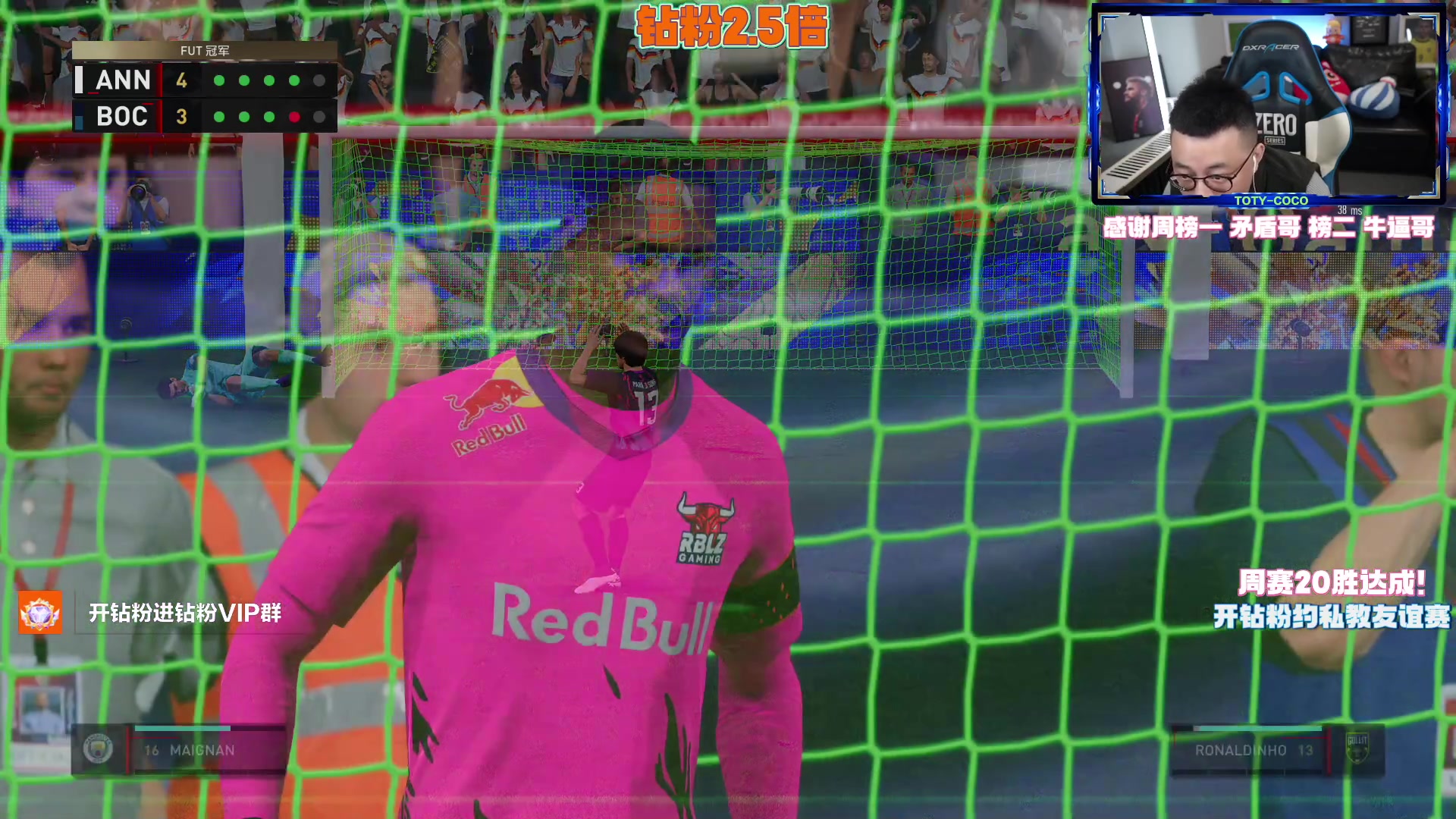 【2023-03-05 19点场】COCO花式FIFA：钻粉2.5倍：试试梦幻吉诺拉