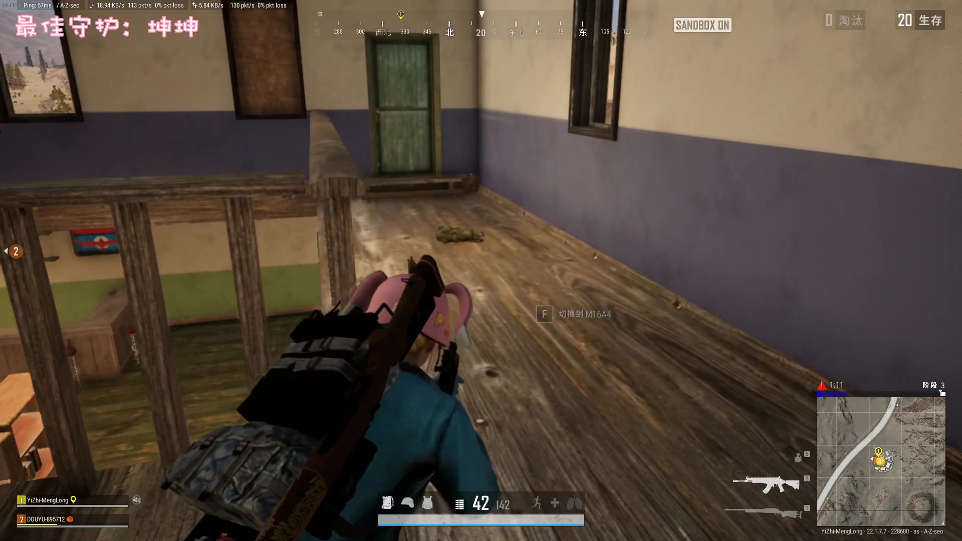 【2023-03-04 23点场】一只猛龙丶：进来吃我一拳~biu~