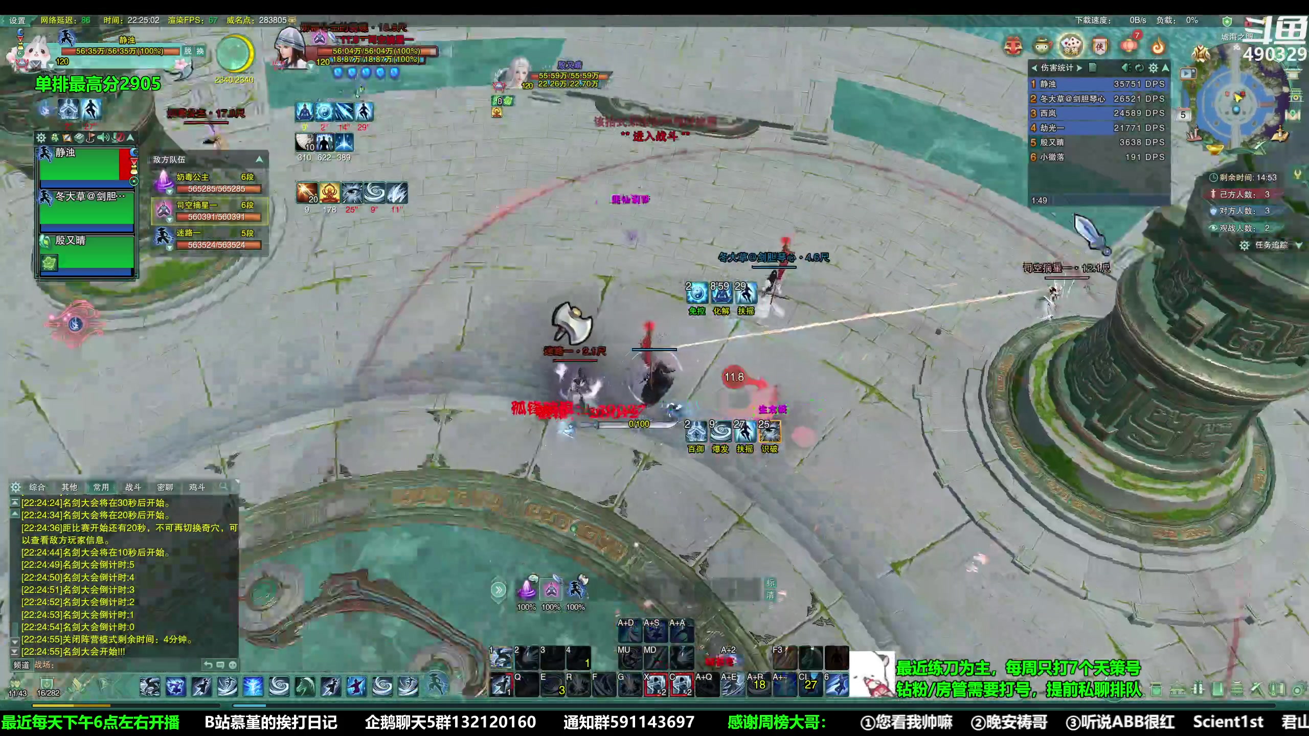 【2023-03-05 21点场】慕堇丶：海选双刀药，每日挥刀500下！