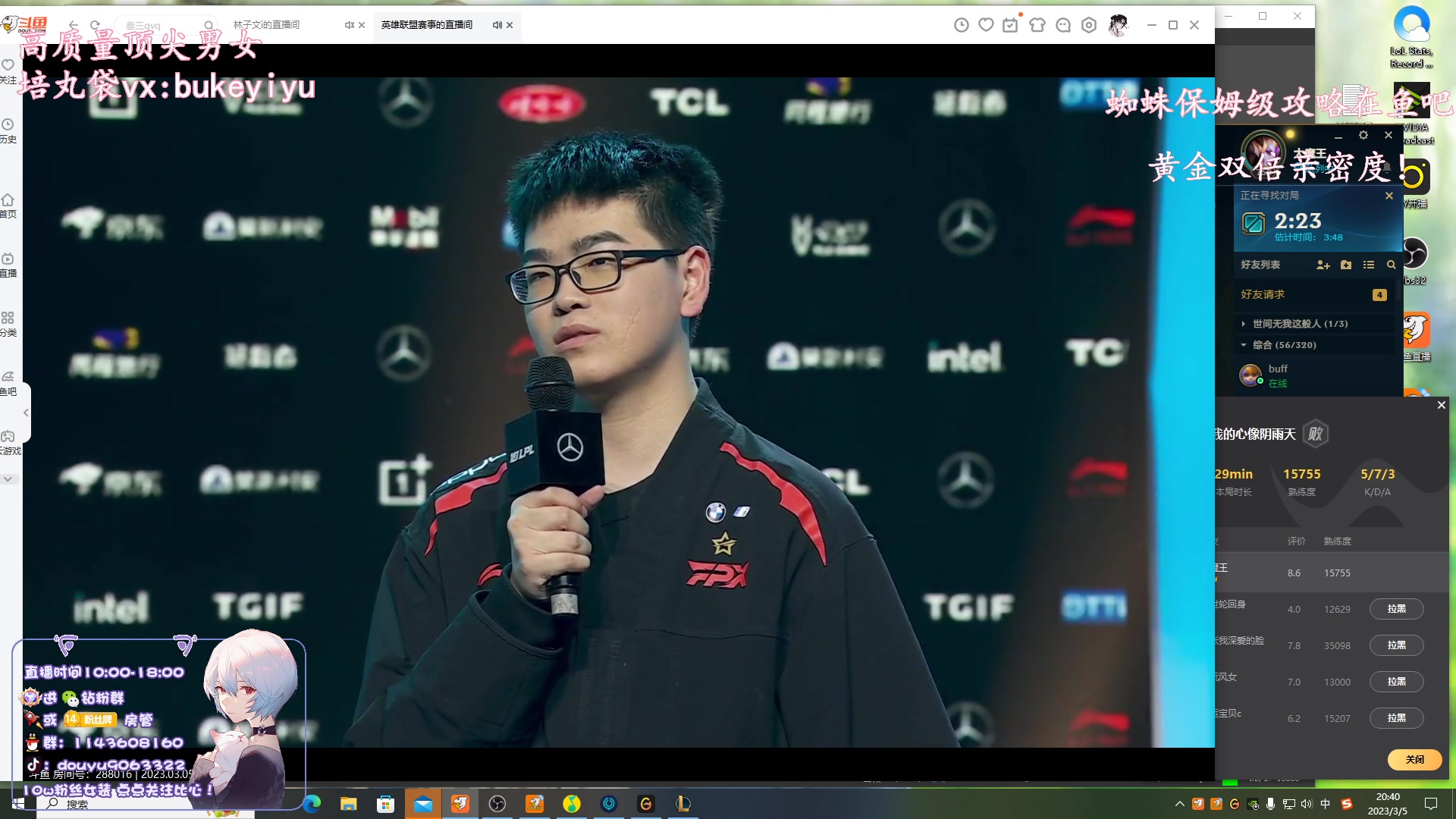 【2023-03-05 20点场】林子文i：国一猪，蜘蛛教学局！！！