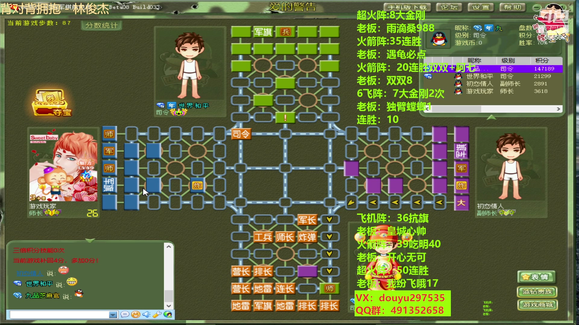 【2023-03-05 22点场】恶蚊子：牛啊！！！ 55556
